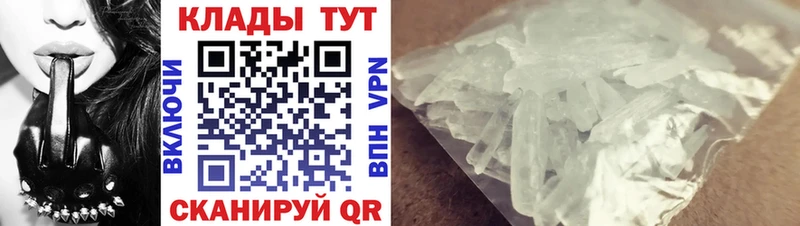 Где купить наркотики Биробиджан Марихуана Мефедрон