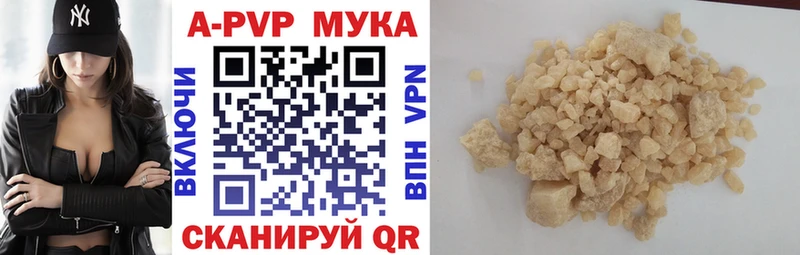МЕГА рабочий сайт Биробиджан Альфа ПВП СК