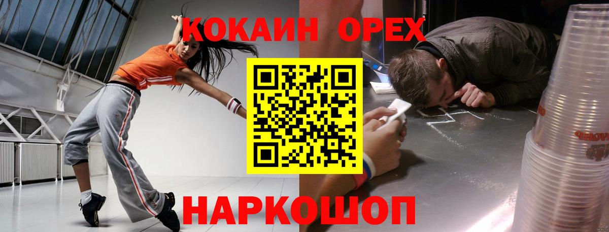 купить   Вход с VPN  КОКАИН  Биробиджан  Cocaine Эквадор  Кокаин Боливия 