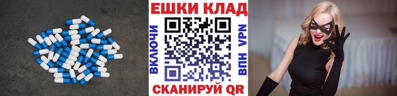 Ecstasy VHQ  mega ONION  Биробиджан 