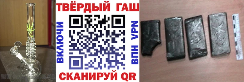 ГАШ индика сатива  Биробиджан 