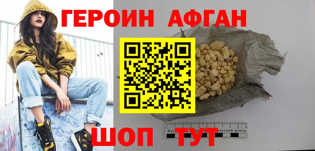 Меф МЯУ МЯУ   Кокаин  Лсд 25  Вход с VPN  МЕТАДОН  Биробиджан  ГАШ  Канабис  Гашиш 
