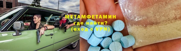 прущий лед Михайловск