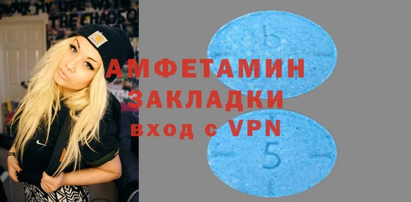 apvp Михайловка