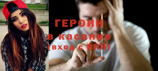 героин Мегион