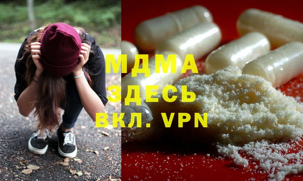 apvp Михайловка