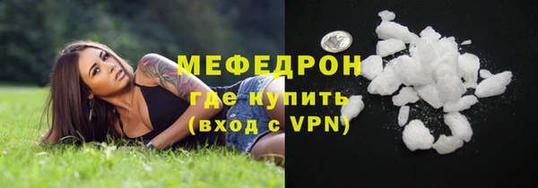 соль курить ск Домодедово
