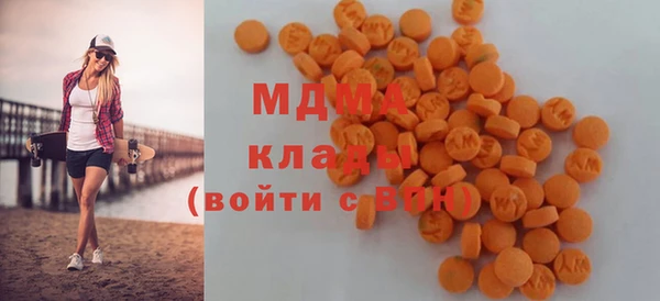 синтетический гашиш Медногорск