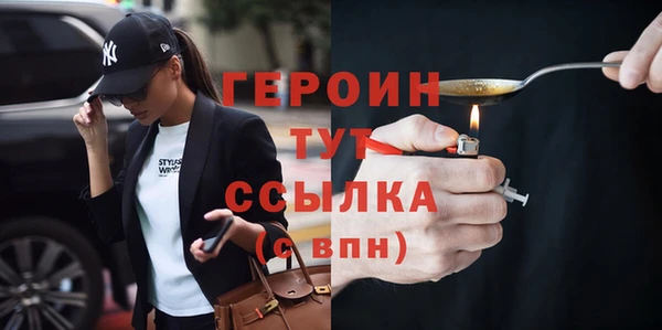 экстази Березники