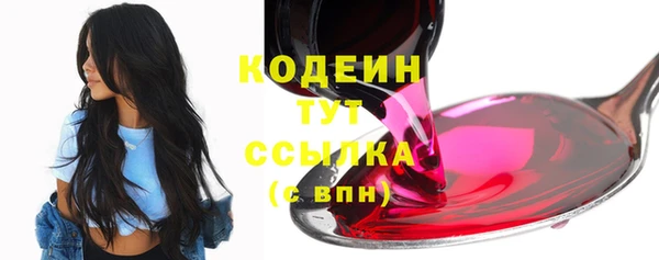 кокаин Одинцово