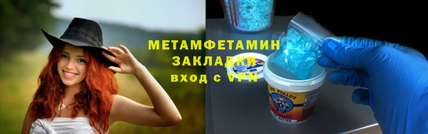 прущий лед Михайловск