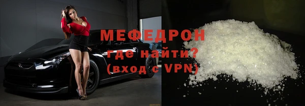 синтетический гашиш Медногорск