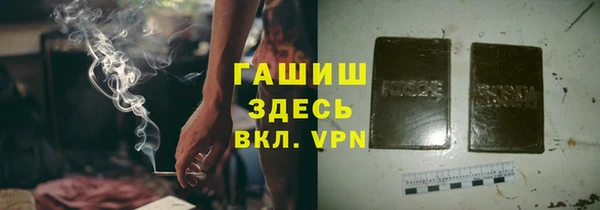 синтетический гашиш Медногорск