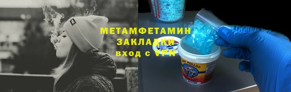 прущий лед Михайловск