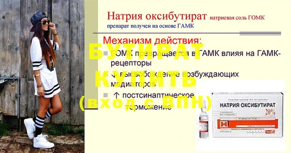 гашик Михайлов