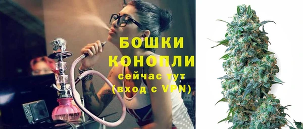 соль курить ск Домодедово