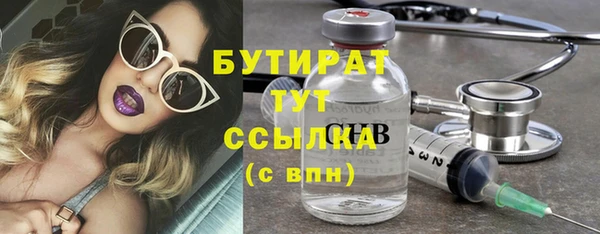 героин Мегион