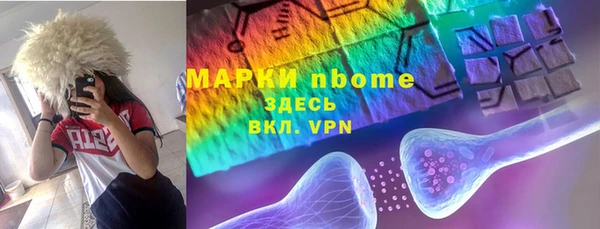 экстази Березники