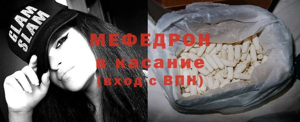 экстази Березники