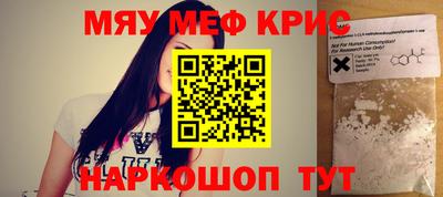 амф Заводоуковск