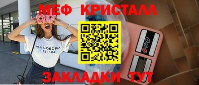 героин Жуковский