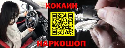 героин Жуковский
