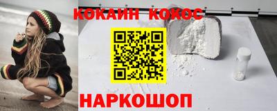 героин Жуковский