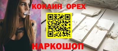 героин Жуковский