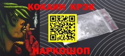 амф Заводоуковск