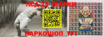 амф Заводоуковск