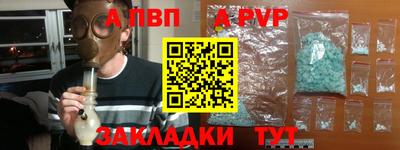 амф Заводоуковск