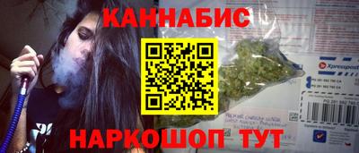 героин Жуковский
