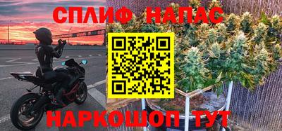 героин Жуковский