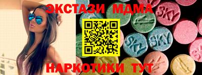 амф Заводоуковск