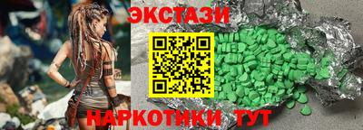 героин Жуковский