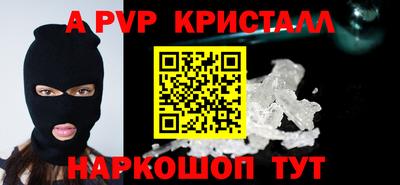 герыч Заволжье