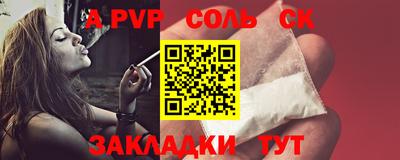 амф Заводоуковск