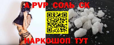 герыч Заволжье