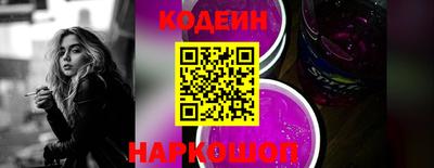 героин Жуковский