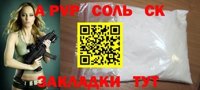 героин Жуковский