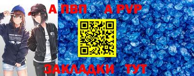 амф Заводоуковск