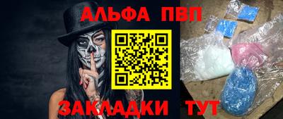 героин Жуковский