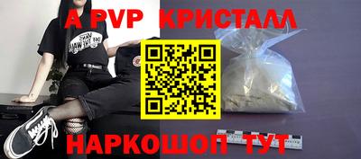 амф Заводоуковск