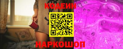 героин Жуковский