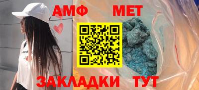 амф Заводоуковск