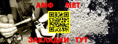 амф Заводоуковск