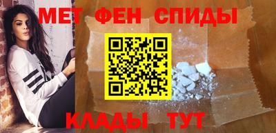 меф VHQ Абакан