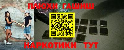 герыч Заволжье