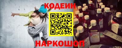 героин Жуковский