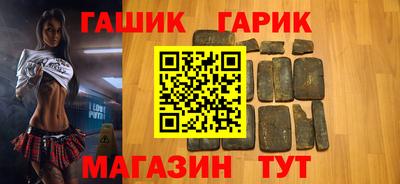 героин Жуковский